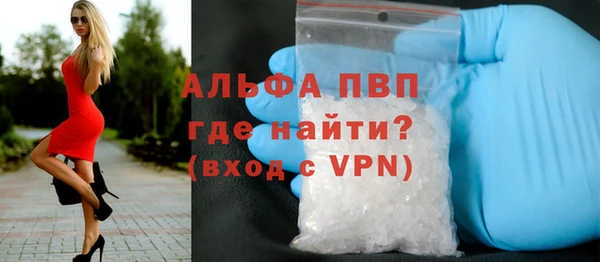 MDMA Горняк