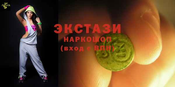 MDMA Горняк